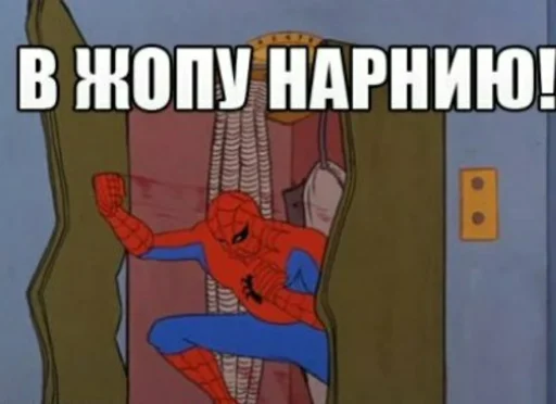 😝 Стикер «Spider poxuy» для Telegram