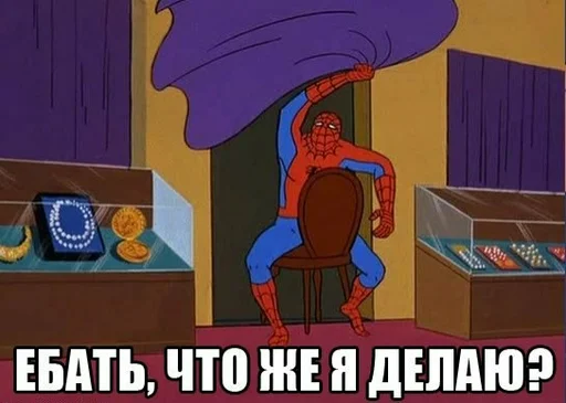 😵 Стикер «Spider poxuy» для Telegram