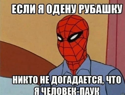 🤠 Стикер «Spider poxuy» для Telegram