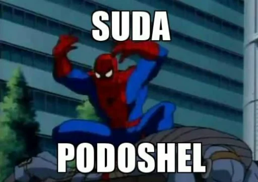 😡 Стикер «Spider poxuy» для Telegram