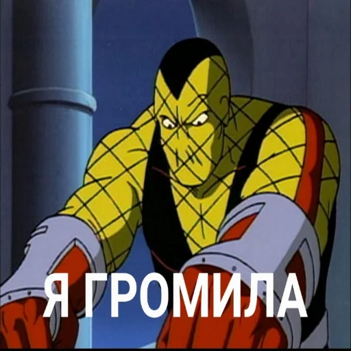 🥊 Стикер «Человек-Паук 94» для Telegram