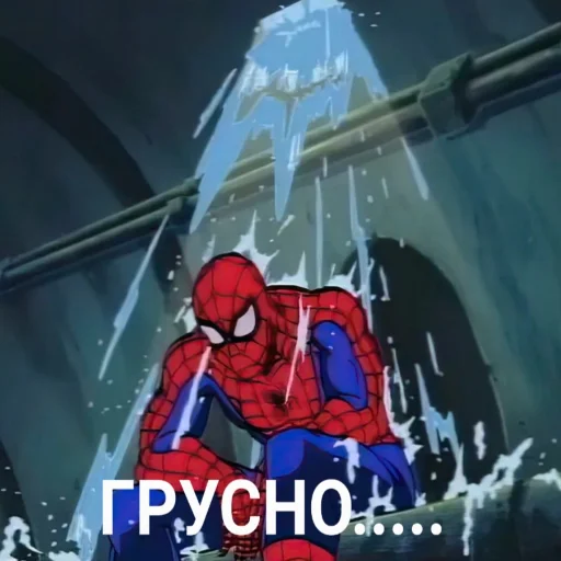 😭 Стикер «Человек-Паук 94» для Telegram