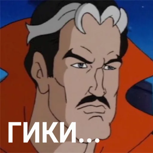 😐 Стикер «Человек-Паук 94» для Telegram