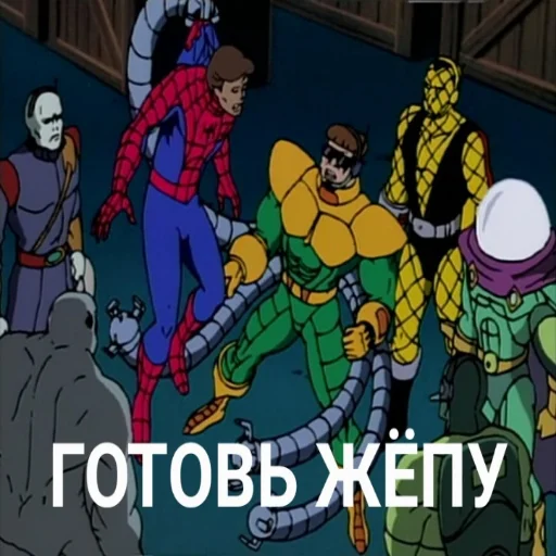 🥵 Стикер «Человек-Паук 94» для Telegram