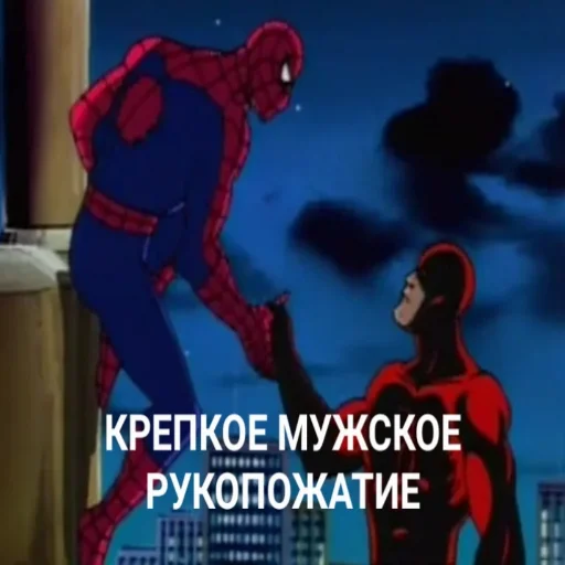 Стикерпак Человек-Паук 94 для Telegram