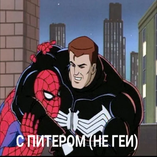 🏳‍🌈 Стикер «Человек-Паук 94» для Telegram