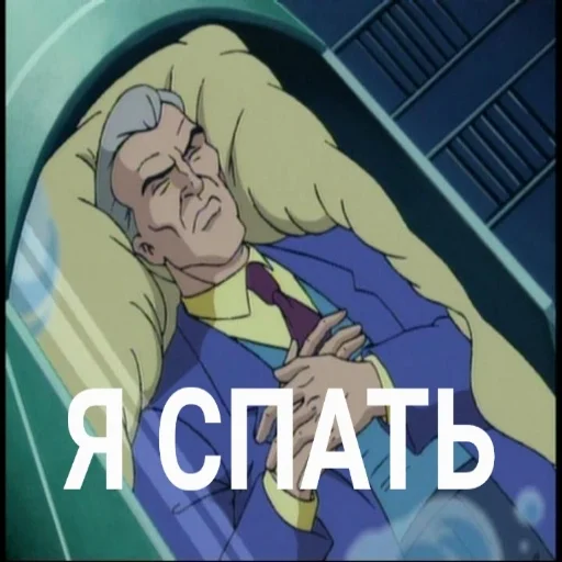 😴 Стикер «Человек-Паук 94» для Telegram