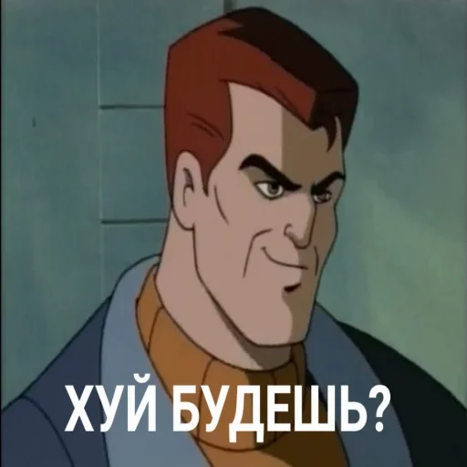 😠 Стикер «Человек-Паук 94» для Telegram