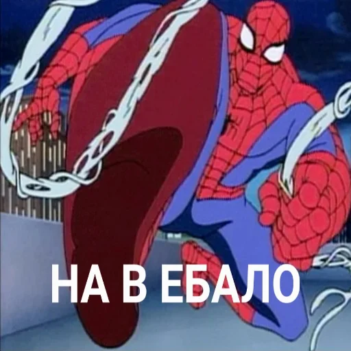 🦵 Стикер «Человек-Паук 94» для Telegram