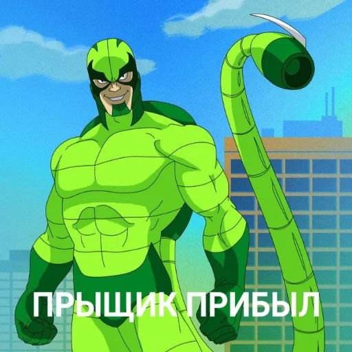 🦂 Стикер «Человек-Паук 94» для Telegram