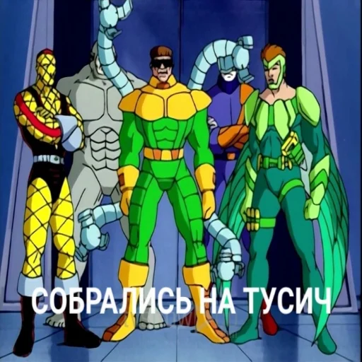 🎉 Стикер «Человек-Паук 94» для Telegram