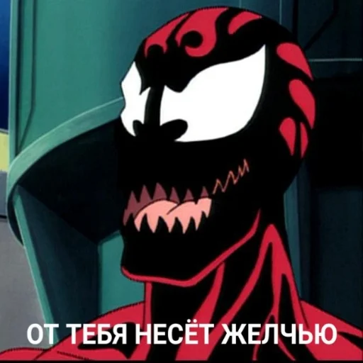 😤 Стикер «Человек-Паук 94» для Telegram