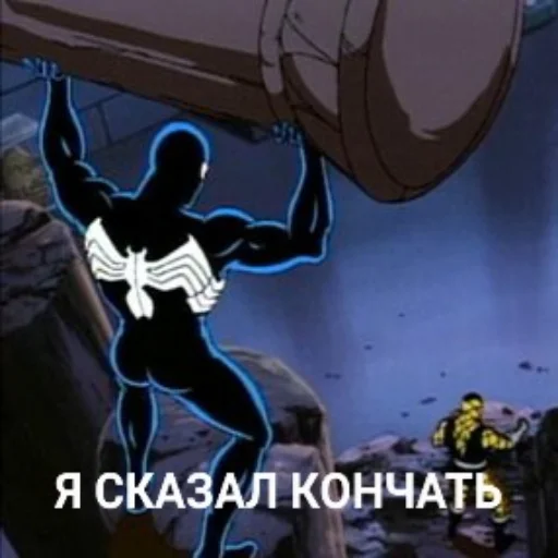 💦 Стикер «Человек-Паук 94» для Telegram