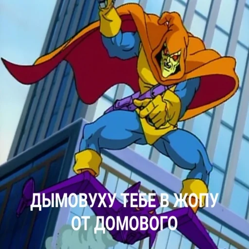 💨 Стикер «Человек-Паук 94» для Telegram