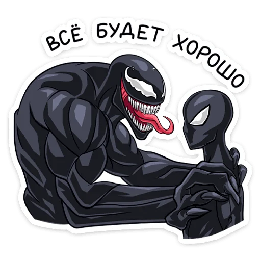 😉 Стикер «Человек-Паук. Костюм Симбиот» для Telegram