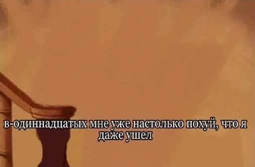 😙 Стикер «S Pider Man» для Telegram