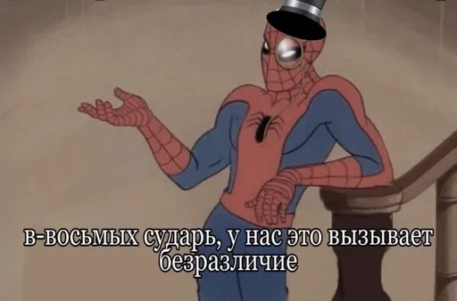 😋 Стикер «S Pider Man» для Telegram