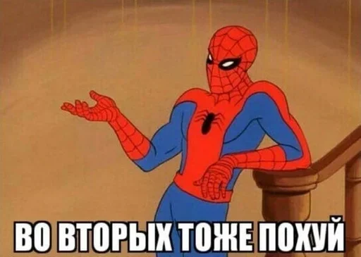 🤪 Стикер «S Pider Man» для Telegram