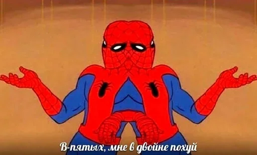 😜 Стикер «S Pider Man» для Telegram