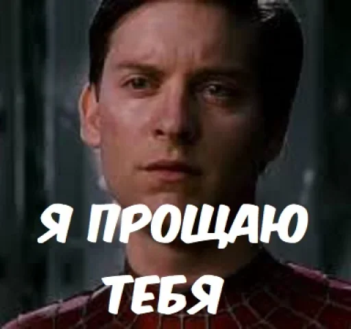 😥 Стикер «Spider Men» для Telegram