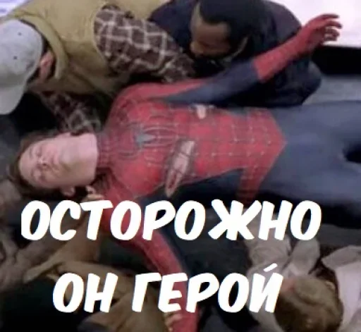 😍 Стикер «Spider Men» для Telegram