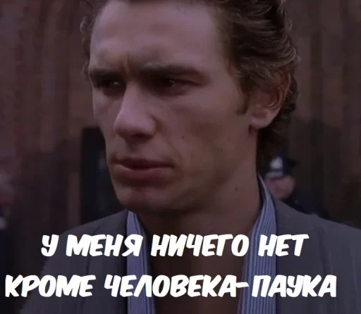 😭 Стикер «Spider Men» для Telegram