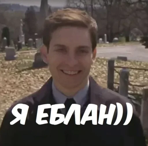 😁 Стикер «Spider Men» для Telegram