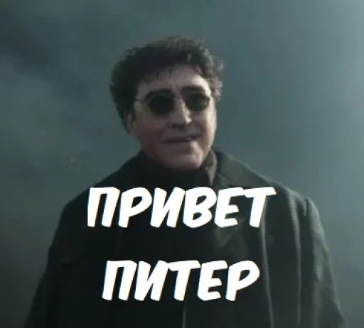 👏 Стикер «Spider Men» для Telegram