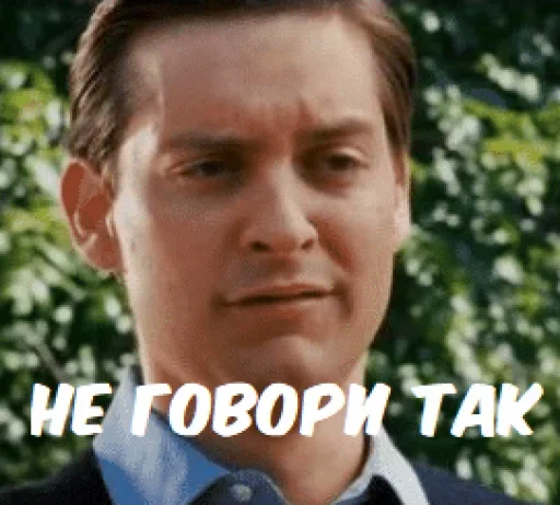 😥 Стикер «Spider Men» для Telegram