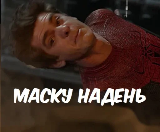 🤿 Стикер «Spider Men» для Telegram
