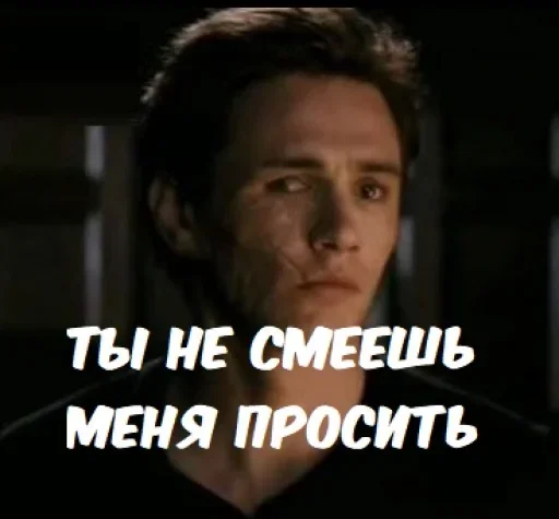 😡 Стикер «Spider Men» для Telegram