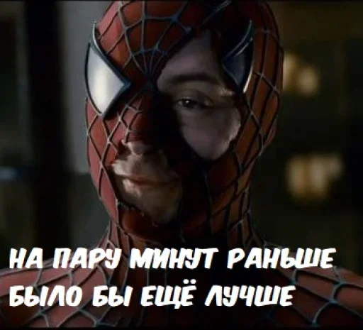 😌 Стикер «Spider Men» для Telegram