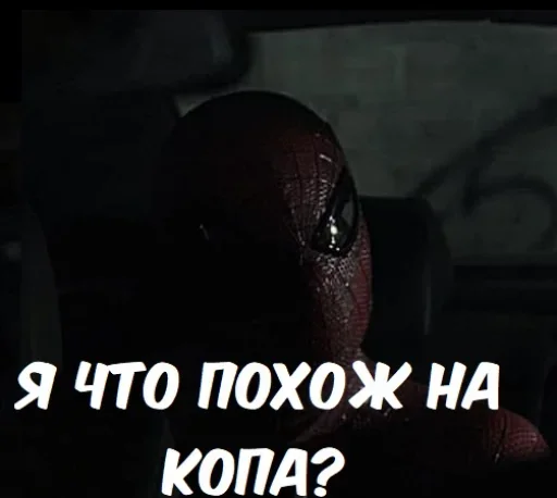 👮‍♂ Стикер «Spider Men» для Telegram