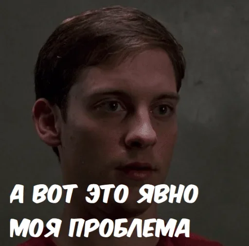 😭 Стикер «Spider Men» для Telegram