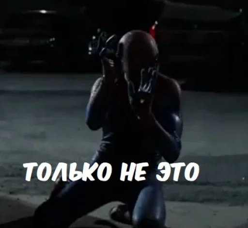 😣 Стикер «Spider Men» для Telegram