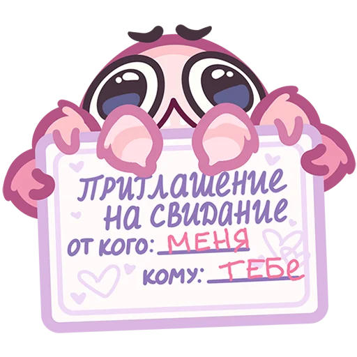 😌 Стикер «Паучок Пряник» для Telegram