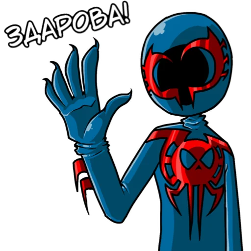 👋 Стикер «Lego 2099» для Telegram