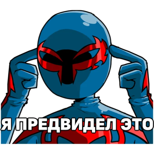💡 Стикер «Lego 2099» для Telegram