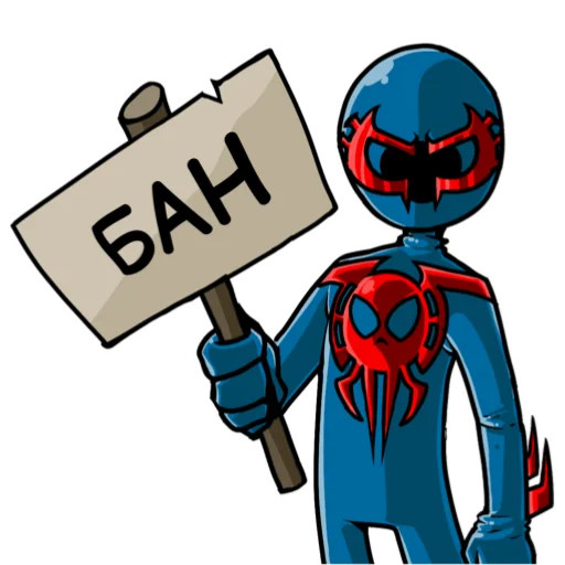 🚫 Стикер «Lego 2099» для Telegram