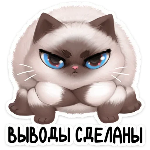 😤 Стикер «Паушка» для Telegram