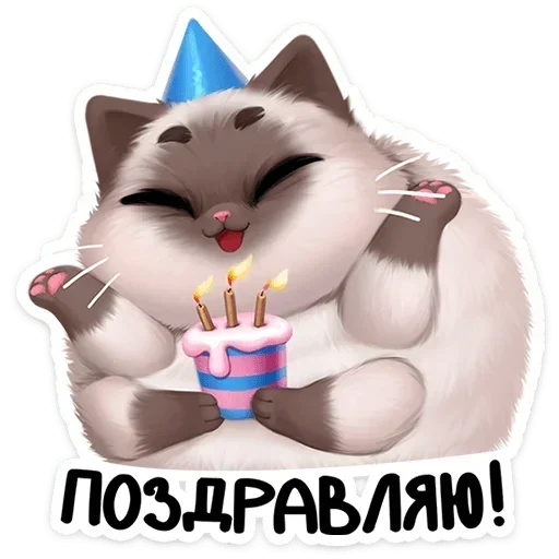 🥳 Стикер «Паушка» для Telegram