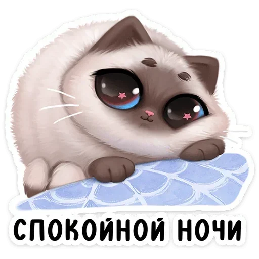 😊 Стикер «Паушка» для Telegram