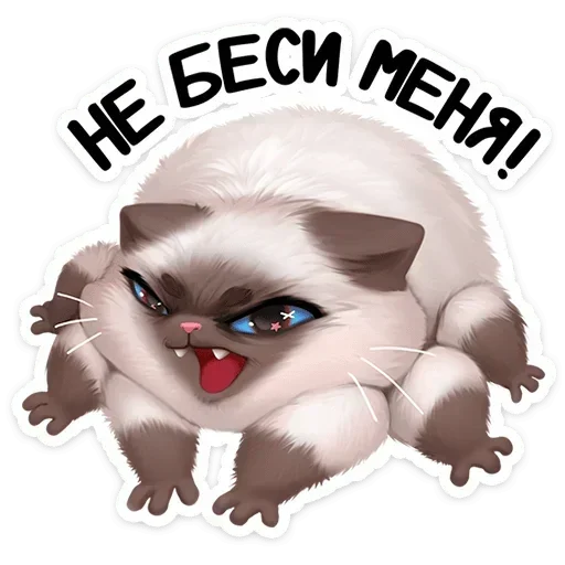 👹 Стикер «Паушка» для Telegram
