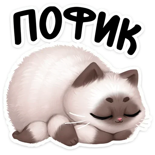 😌 Стикер «Паушка» для Telegram