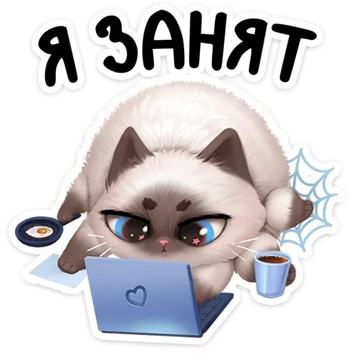💻 Стикер «Паушка» для Telegram