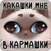 💩 Эмодзи «Паушка» для Telegram