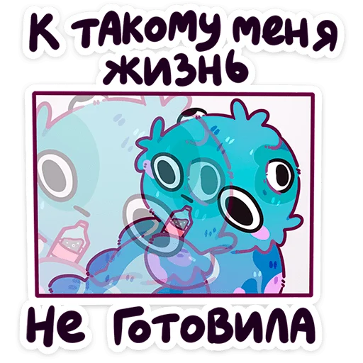 😦 Стикер «Пучи» для Telegram