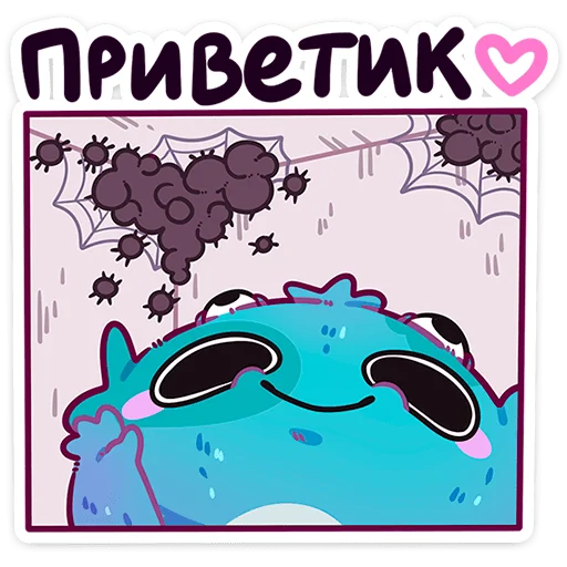 👋 Стикер «Пучи» для Telegram