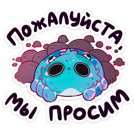 🥺 Стикер «Пучи» для Telegram