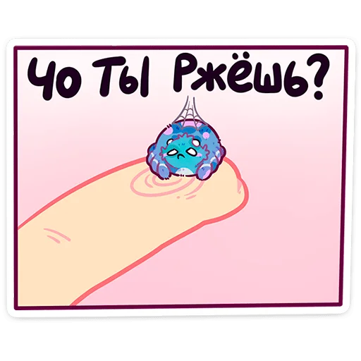 🤨 Стикер «Пучи» для Telegram